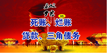 夹江要债公司