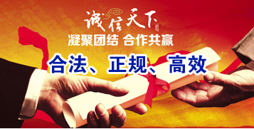 夹江讨账公司